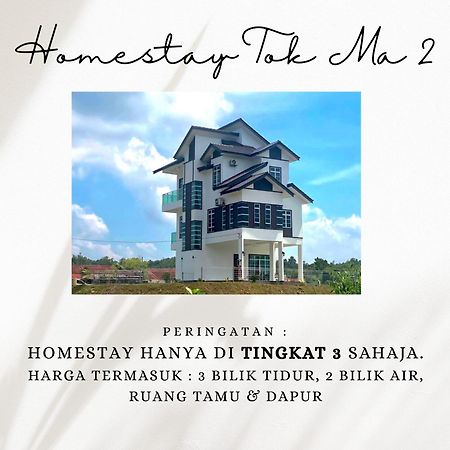 Homestay Tok Ma 2 Gong Chempedak Marang Eksteriør billede